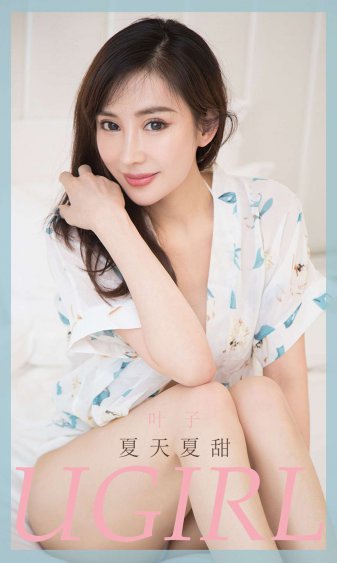 你比星光美丽1-40集完整免费观看